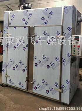 热真循风环VJP箱 厂家空烘箱 大型工业烘箱 电热烘恒温鼓风干燥箱