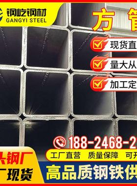 肇庆热镀锌方管厂家q345b国标薄壁小口径镀锌管方管50*50四方管