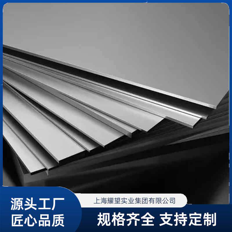 供应4J33镍合金铁棒 4J34可伐合金板带 膨合胀金线材 锻件 规格全