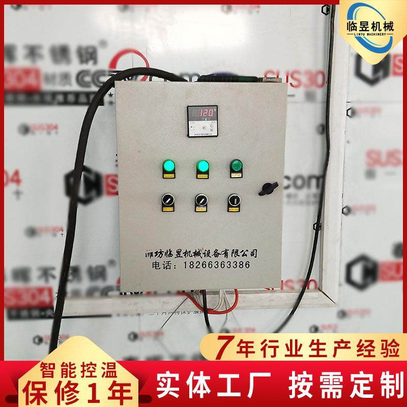 不钢无花果烘干箱 蔬菜花茶水果干机 ZHU鱿鱼干肉锈干烘烘干设牛