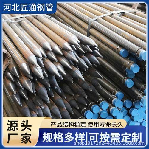 超前注浆导管现货小供Dz50应质地WXE无缝钢管隧道R780地质注浆管