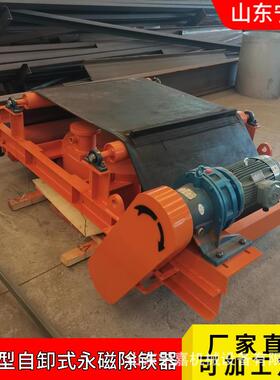 矿用除铁器厂家RBCYD-16GI矿用隔爆型自卸式永磁除铁器自卸除铁器