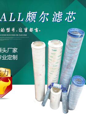 国产液压滤芯HC4754FKS16H 液压油滤芯 HC4754FKS16Z