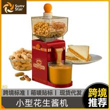 多功能110v芝麻酱机小型家用花生酱机器制作麻酱麻汁石磨研磨机