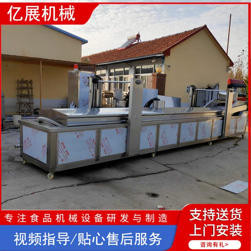 大型薯条地瓜丸快餐食品油炸设备不锈钢脂渣五花肉油炸流水线