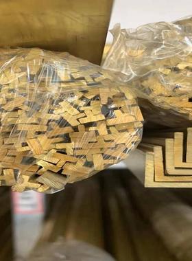 h622黄铜排 6*6 8*8 10*10 12*12L 20*0黄铜排 型 W型 T型黄铜条