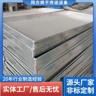 供应铝制托盘  烘干箱食品烘烤托盘 生物制剂架子车烘干托盘