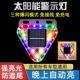 大货车太阳能警示爆闪灯汽车防追尾强光夜间示宽频闪强磁吸铁新款