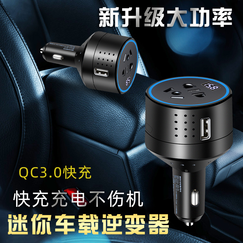 车载逆变器12V24V转22