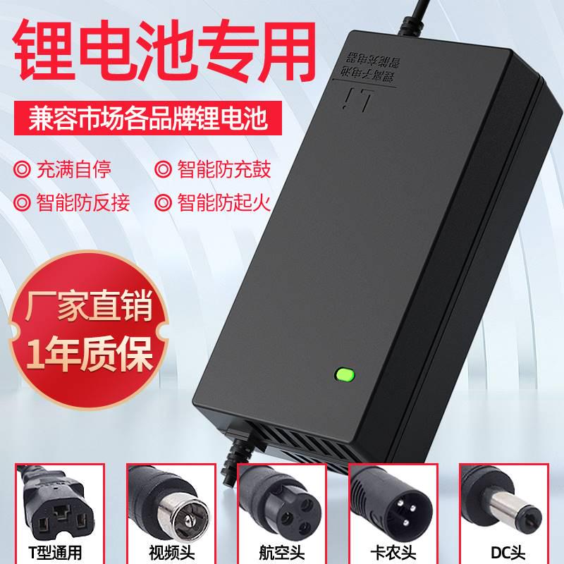 小鸟电动车充电器48v立马72v小牛大阳绿能60v20a电瓶车电充电器 电动车/配件/交通工具 电动车充电器 原图主图