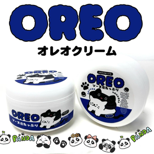 水弹嫩滑感爆款 高颜值大盒起泡玩具彩泥解压减压史莱姆奥利奥小狗