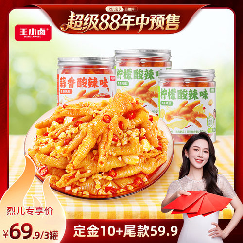 现做现发 品质保证