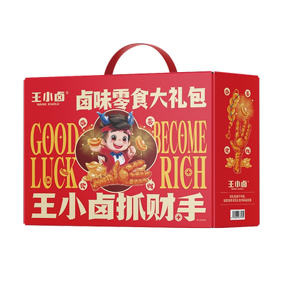 王小卤礼盒全肉送礼虎皮凤爪礼品熟食休闲卤味鸡爪零食大礼包食品