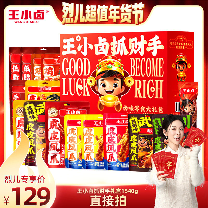 ����ץ�������3�1540g�� ���Ҷ���ֵ����ڡ���С±ץ���ֹ������1540g-y 129Ԫ