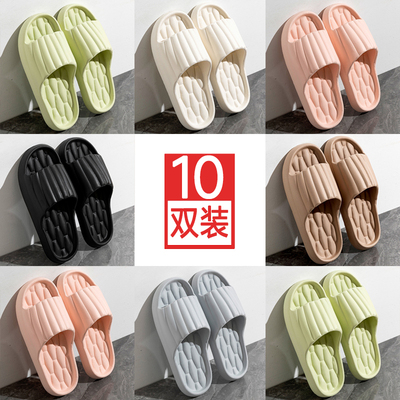 家用待客EVA一字型防臭凉拖鞋
