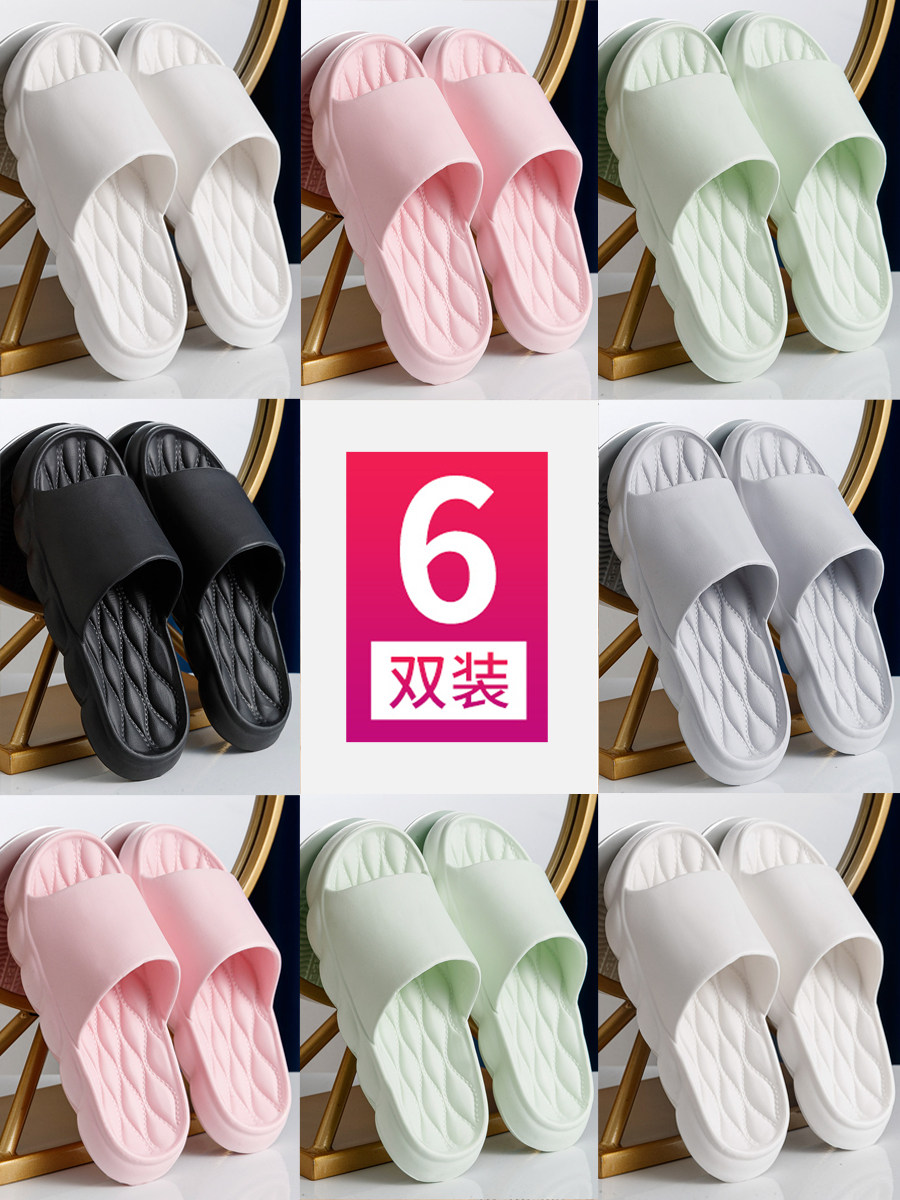 家庭男女用凉鞋，客人用除臭剂，浴室沐浴用品，四季防滑室内家用