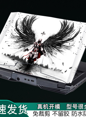 神舟GX10战神CR9Plus笔记本CP7Pro外壳8机械革命X711炫彩6S1贴纸17.3英寸CA7KT电脑CP5S2蓝天P775DM保护膜TM