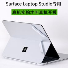 适用微软Surface笔记本Laptop电脑Studio2代1964外壳14.4英寸11代2023新款2029酷睿BOOK贴纸2022机身保护贴膜