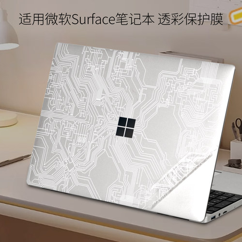 微软Surface2026笔记本透彩贴纸