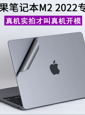 适用苹果Macbook2025Air15.3新款M5A3434贴纸13.6英寸3Pro16-inch笔记本4电脑14.2机身2A2445透明2024保护膜