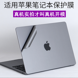适用苹果Macbook2025Air15.3新款 inch笔记本4电脑14.2机身2A2445透明2024保护膜 M5A3434贴纸13.6英寸3Pro16