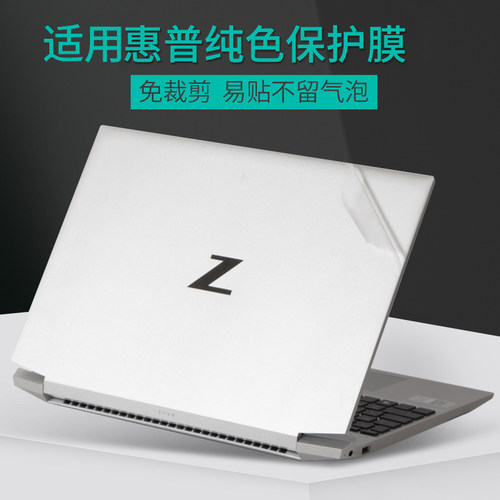 适用惠普zhan战99版锐龙版贴纸