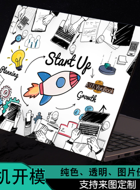 适用ASUS华硕VivoBook15X14轻薄S5600F笔记本4600外壳5500炫彩M贴纸15.6英寸4500电脑D433I机身FL8800l保护膜