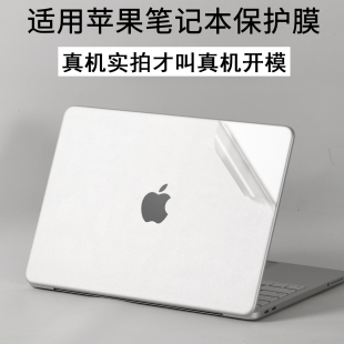 适用苹果Macbook inchM2442机身13.6保护膜2941M4 Neo13.0英寸A3404pro3448笔记本2026air2025电脑15.3贴纸14