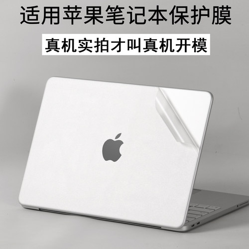 苹果MacbookNeo13英寸贴纸2026