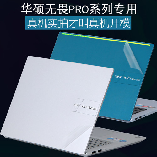 真机实拍 准确贴合 易贴不留胶