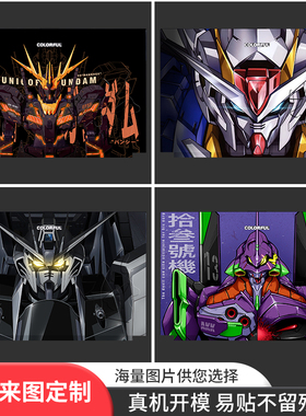 七彩虹Colorful将星X15AT23笔记本15.6英寸电脑2023新款13代17外壳16PRO炫彩XS22贴纸MaX机身保护膜定制彩色