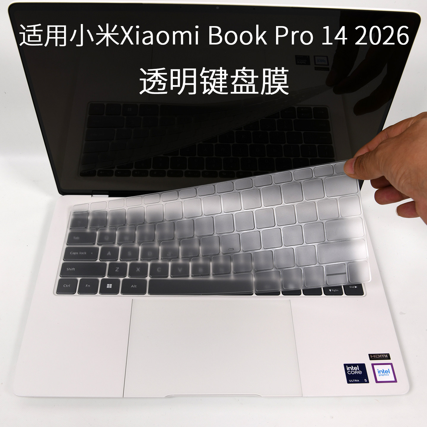 适用于MI小米Xiaomi Book全面屏Pro14笔记本2026透明TPU键盘膜S1401专用2025高清屏幕膜酷睿Ultra5保护贴膜X7