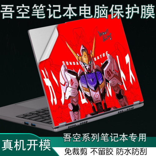 真机开模 印刷清晰 易贴不留胶 防水防刮