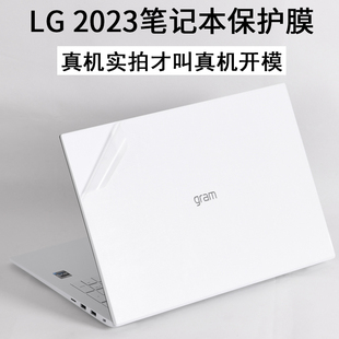 LG16英寸gram笔记本16Z90R2024款 13Z980Q电脑17Z90N17.3外壳14T90贴纸N13.3透明15U磨砂2023机身保护膜D470PA