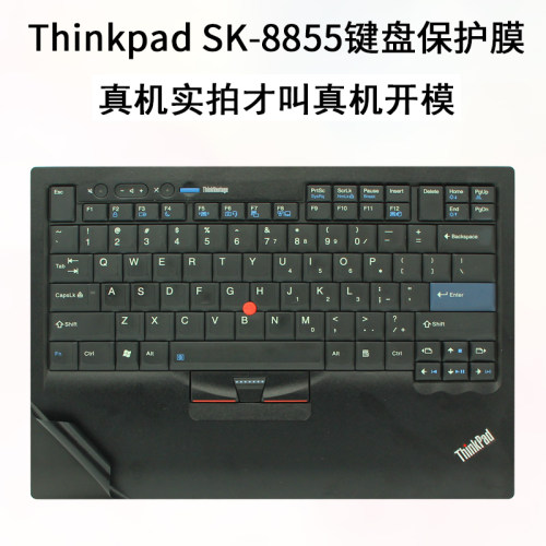 ThinkpadSK-8855键盘保护膜贴纸
