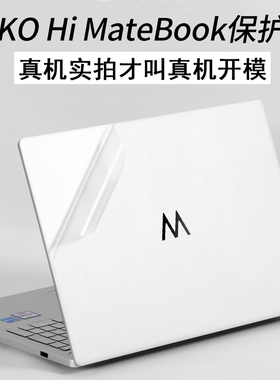 适用huawei华为WIKO Hi2025智选MateBook笔记本D16电脑14机身14.2英寸2024贴纸NICG机身MASH-16SE保护膜贴膜