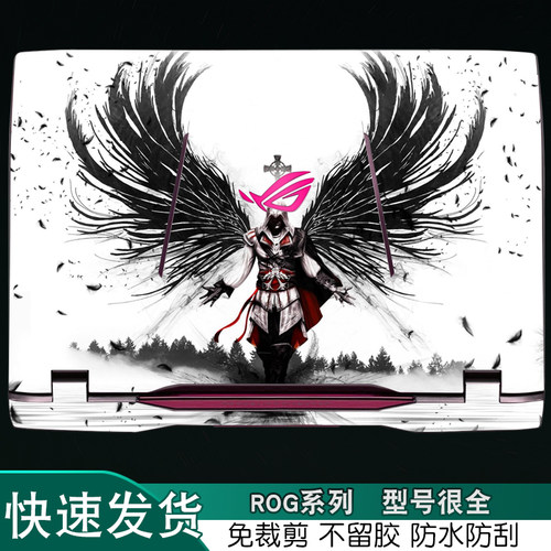 华硕rog玩家国度英寸gx701vi外壳