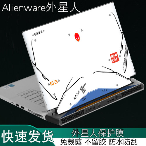 真机开模印刷清晰不留残胶 防水防刮