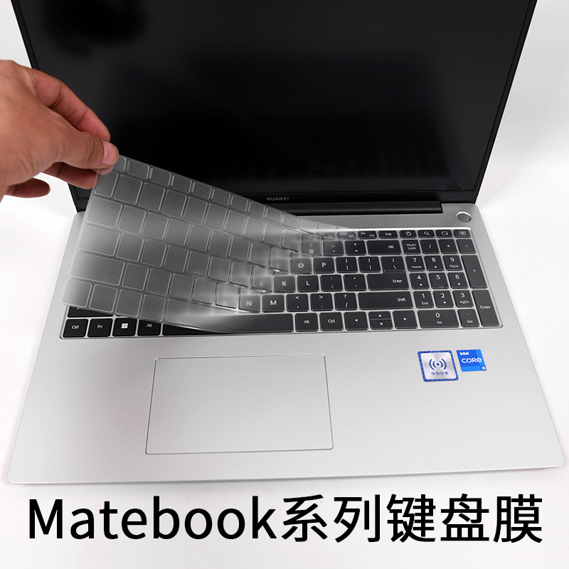 适用HUAWEI华为Matebook D16英寸2024新款MCLG笔记本RLEF2022电脑16透明TPU键盘膜高清防爆屏幕保护贴膜防水 3C数码配件 笔记本键盘保护膜 原图主图