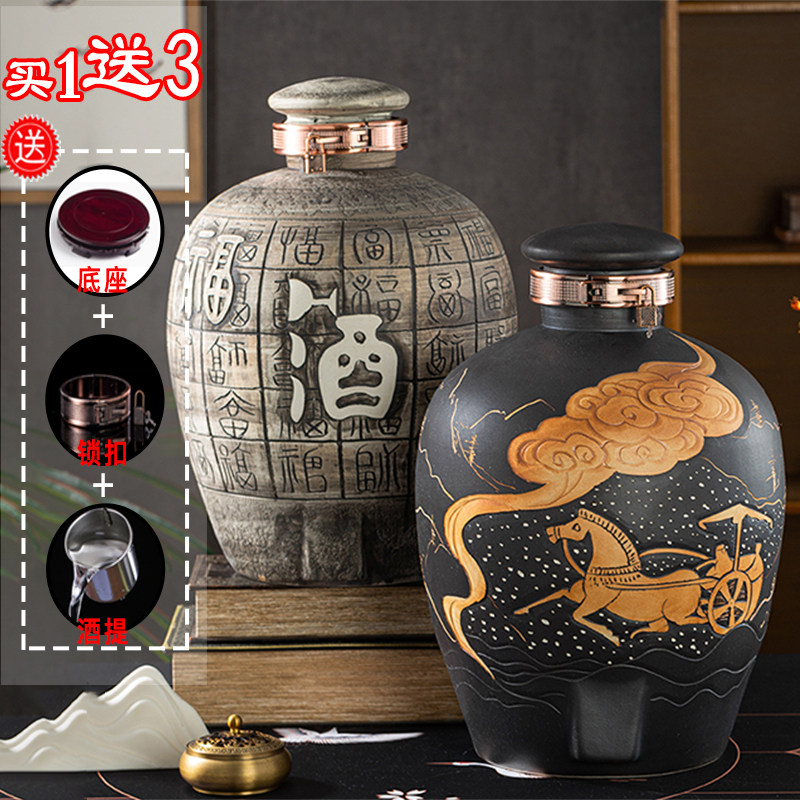 景德镇加厚陶瓷泡酒坛子10斤20斤30斤50斤酿酒密封罐家用古窖藏