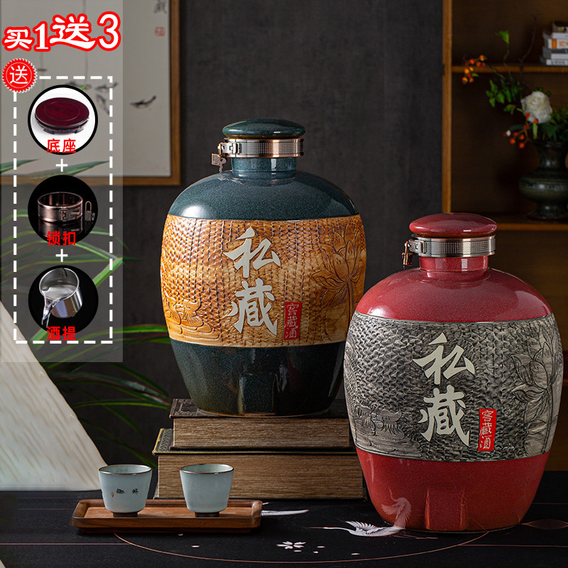 景德镇陶瓷泡酒坛子酿酒缸10斤20斤30斤50斤古酒瓶家用密封酒壶