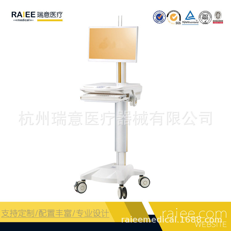 移动信息查房车医用电脑显示器推车无线一体机支架医疗护士工作站