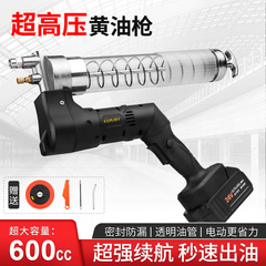 máy bơm mỡ bò bằng điện Tiên phong điện súng mỡ máy xúc đặc biệt 24v hoàn toàn tự động pin lithium điện áp cao trong suốt 12v bơ tạo tác máy bơm mỡ bằng chân súng bơm mỡ dùng pin