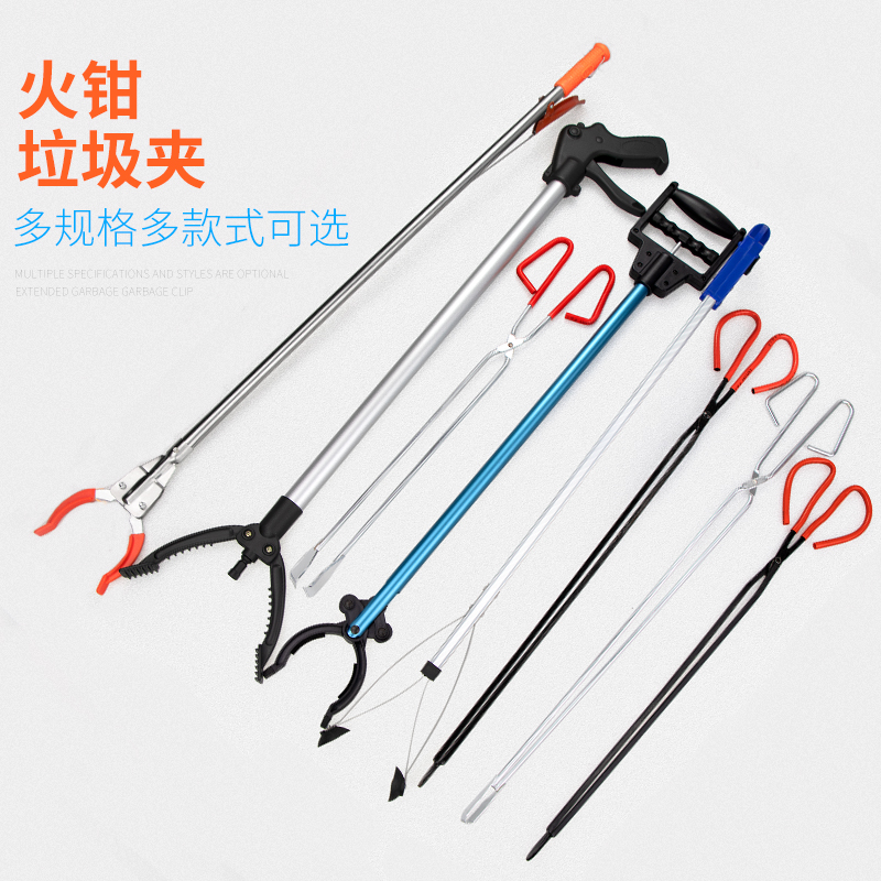 火钳夹家用加长垃圾钳环卫工卫生