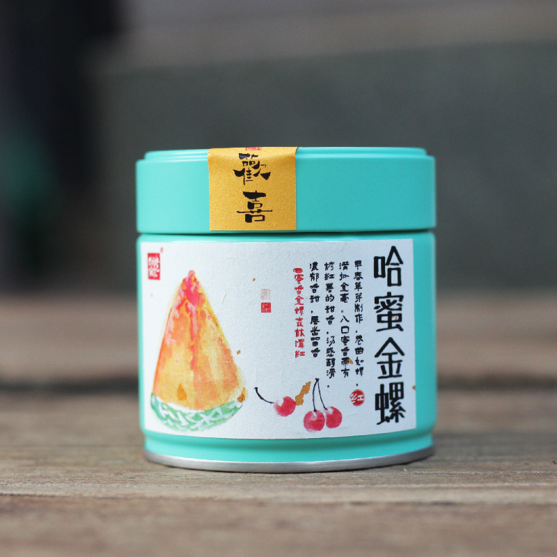 印聘古茶，哈蜜金螺云南金螺古树滇红茶浓香蜜薯糖香特级红茶罐装