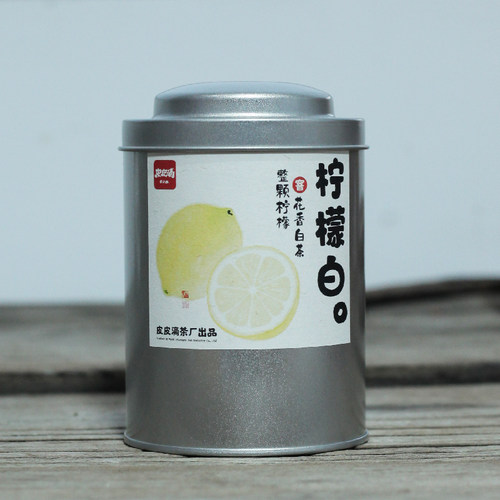 柠檬白茶一颗柠檬白茶