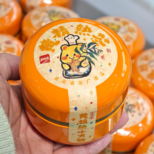 云南黄精普洱熟茶小方糖