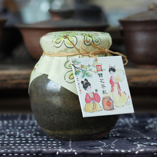 印聘古茶 宝藏茶桂花茶酿桂花普洱熟茶云南普洱熟茶 皮皮滴