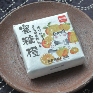 皮皮滴，正气塘古树普洱熟茶茶砖云南熟普洱黑茶120克/砖印聘古茶