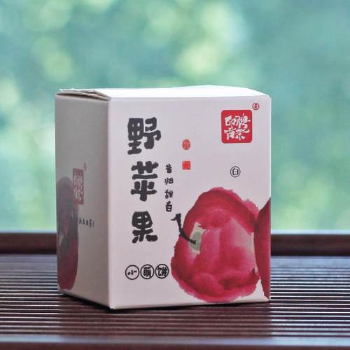 野苹果云南昔归果香森林白茶